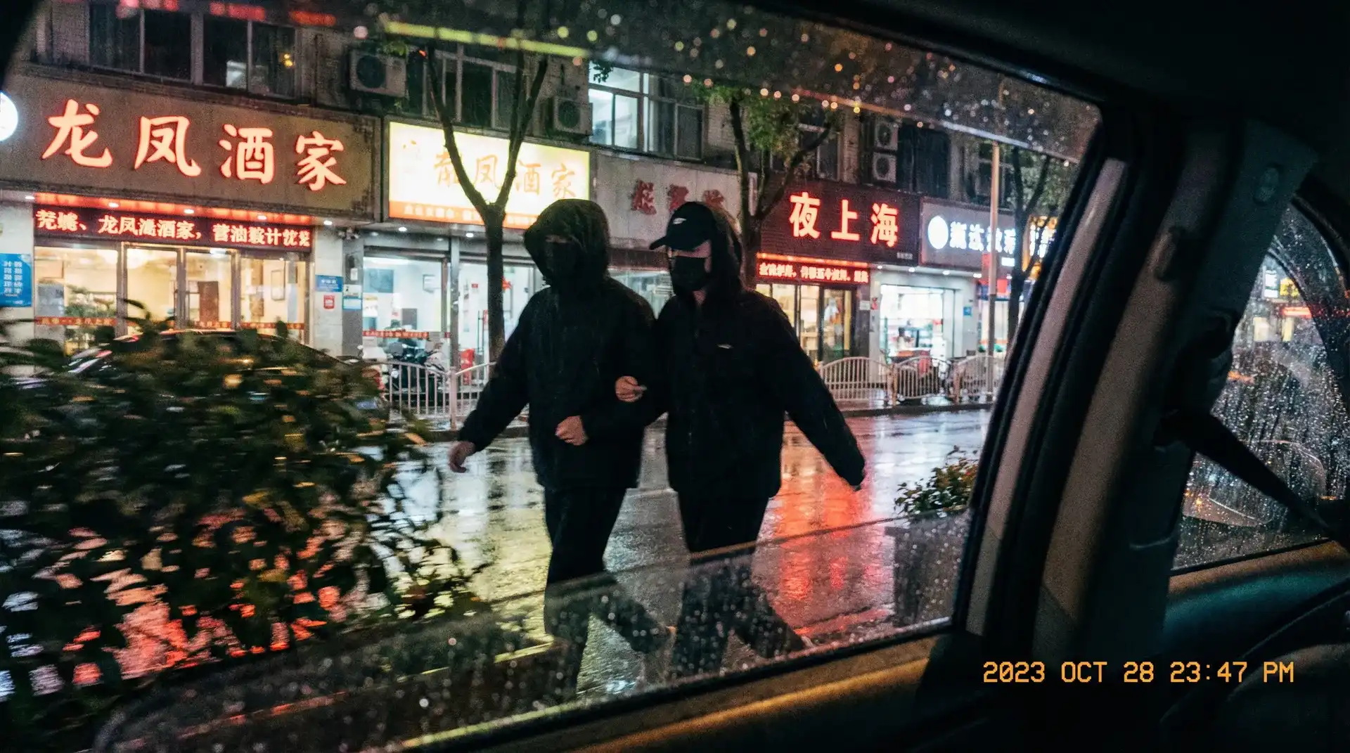 玩物社区 - 玩物社区官网 | 在线免费观看玩物视频 - 顶流明星深夜密会现场抓拍照片